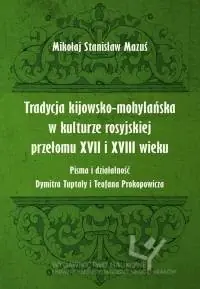 Tradycja kijowsko-mohylańska w kulturze rosyjskiej przełomu XVII i XVIII wieku. Pisma i działalność Dymitra Tuptały i Teofana Prokopowicza Darmowy zwrot