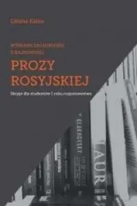 Ostatnie sztuki Wybrane zagadnienia z najnowszej prozy rosyjskiej