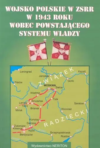 Wojsko Polskie w ZSSR w 1943 roku wobec powstającego systemu władzy Oferta