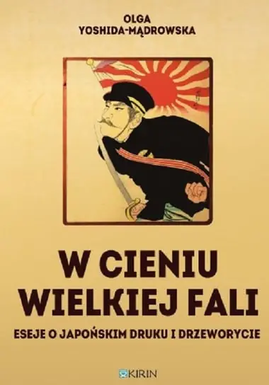 W cieniu wielkiej fali Niska cena