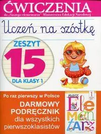 Kup teraz UCZEŃ NA SZÓSTKĘ ZESZYT 15 DLA KLASY 1